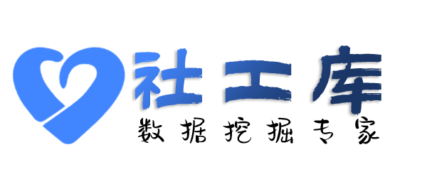人人查社工库查询美团饿了么外卖记录